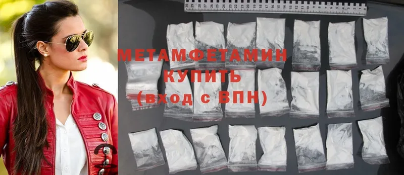 Какие есть наркотики Ленинск Cocaine  Альфа ПВП  кракен сайт  Марихуана  Меф  ГАШ 